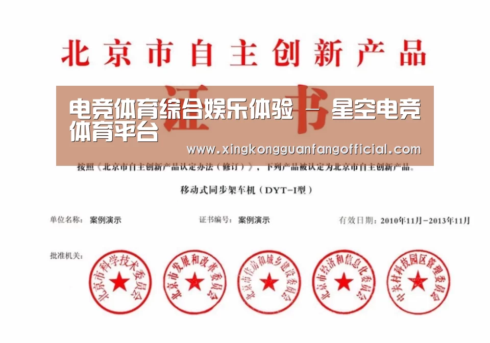 荣誉证书三